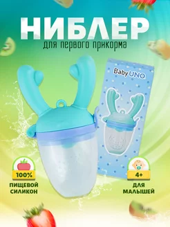 Отзыв на 