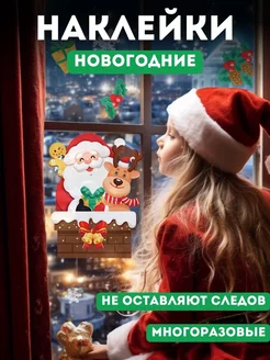 Отзыв на 
