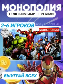 Распродажа .