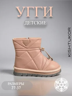 Отзыв на 
