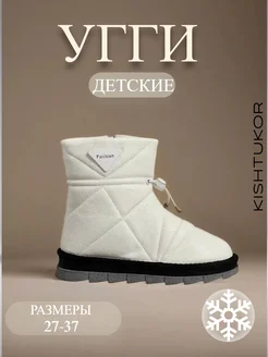 Отзыв на 