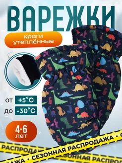 Распродажа 