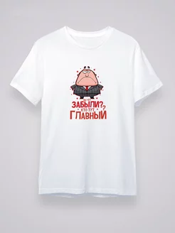 Отзыв на 