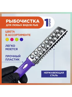 Распродажа .