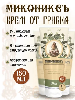 Отзыв на 