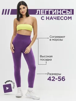Отзыв на 