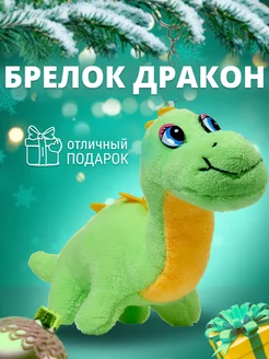 Отзыв на 