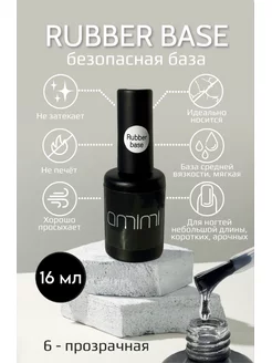 Отзыв на 