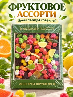 Распродажа 