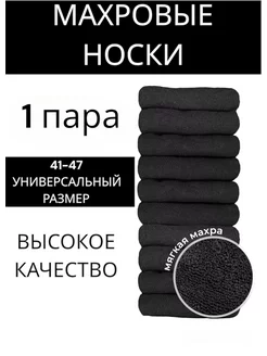 Отзыв на 