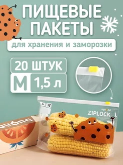 Отзыв на 
