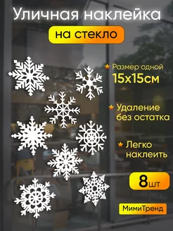 Отзыв на 