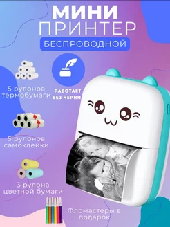 Отзыв на 