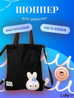 Распродажа .