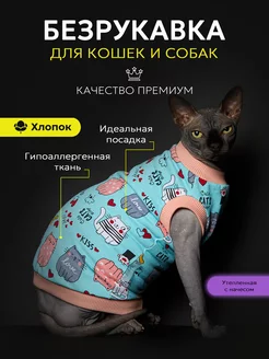 Отзыв на 