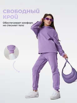 Скидка на Спортивный костюм оверсайз