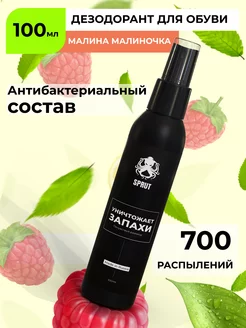 Распродажа 