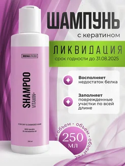 Распродажа 