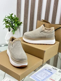 Распродажа 