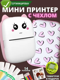 Отзыв на 