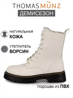 Отзыв на 