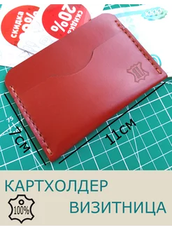 Отзыв на 