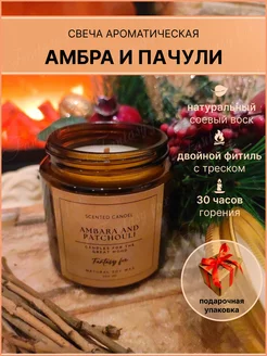 Отзыв на 