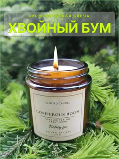 Отзыв на 
