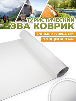Отзыв на 
