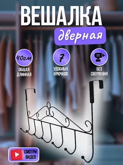 Отзыв на 