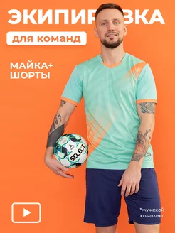 Распродажа .
