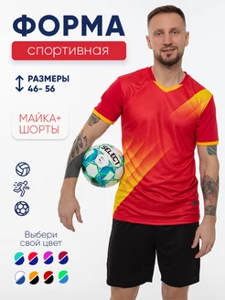 Распродажа .