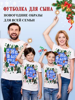 Распродажа .