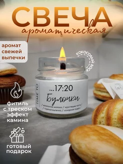 Отзыв на 