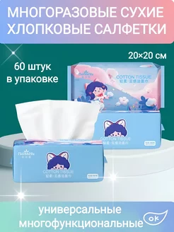 Отзыв на 