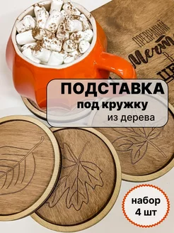 Отзыв на 
