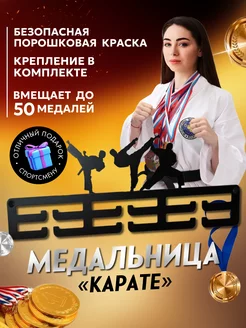 Отзыв на 