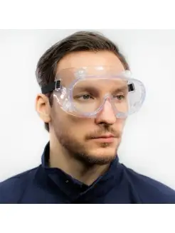 Скидка на Очки защитные
