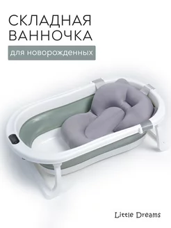 Отзыв на 