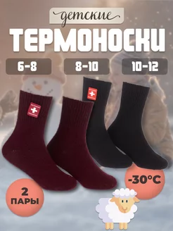 Отзыв на 