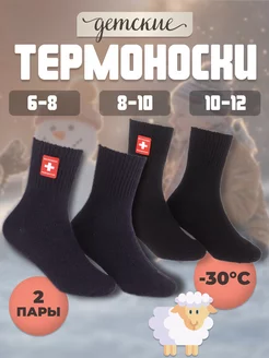 Отзыв на 