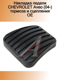 Отзыв на 