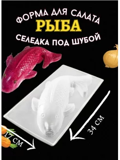 Отзыв на 
