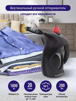 Отзыв на 