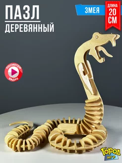 Отзыв на 
