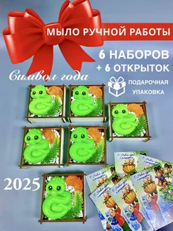 Отзыв на 