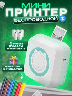 Отзыв на 