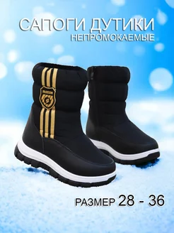Отзыв на 