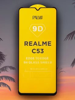 Скидка на Защитное стекло на REALME C53