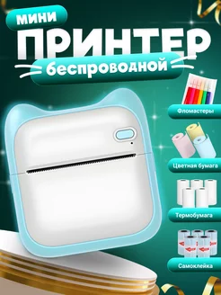 Отзыв на 